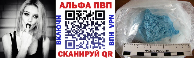 APVP СК Гаджиево
