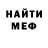МЕТАДОН белоснежный Khan R