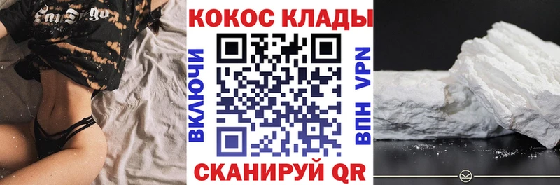 КОКАИН Columbia  Гаджиево 