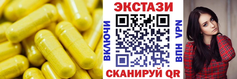 хочу   Гаджиево  Экстази 280мг 