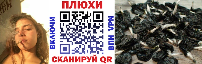 ГАШ индика сатива  Гаджиево 