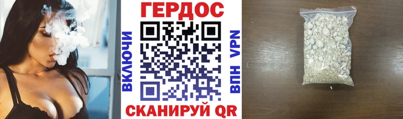 Героин герыч  Гаджиево 