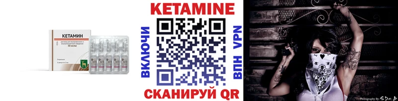 КЕТАМИН VHQ это официальный сайт Гаджиево