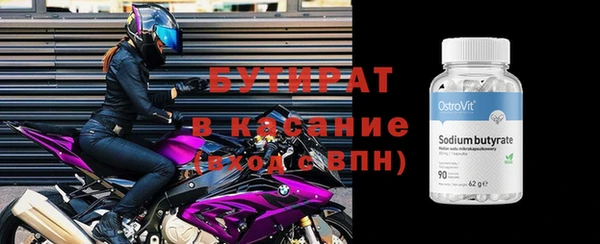марки lsd Балабаново