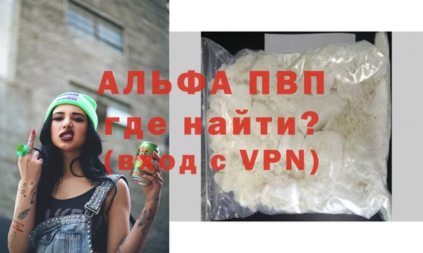 герыч Балахна