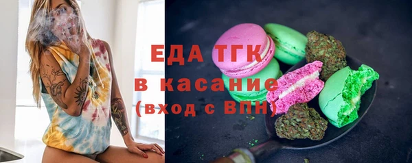 марки lsd Балабаново
