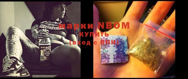 марки lsd Балабаново