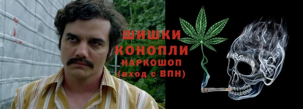 герыч Балахна