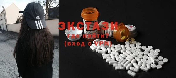 марки lsd Балабаново