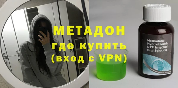 марки lsd Балабаново
