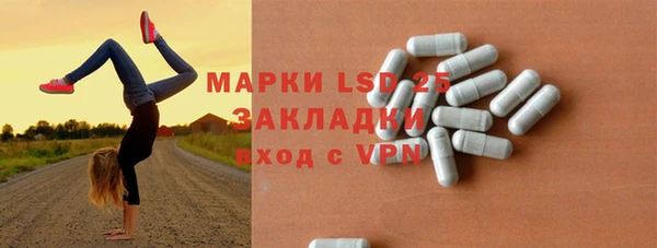 герыч Балахна