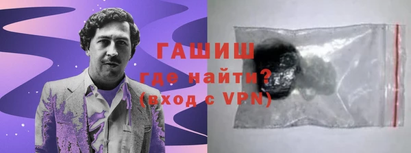 экстази Баксан