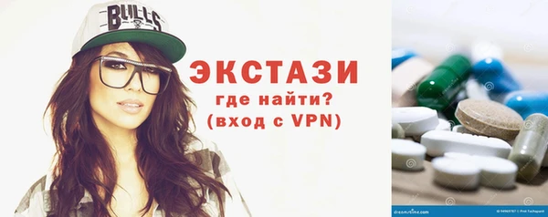 экстази Баксан
