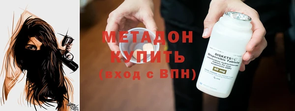марки lsd Балабаново