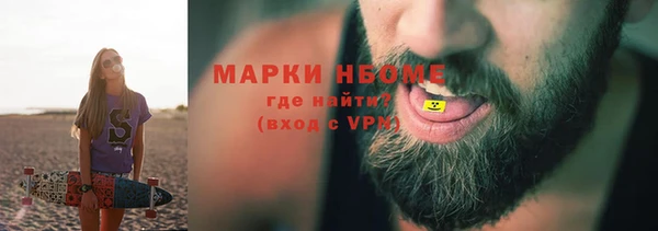 экстази Баксан