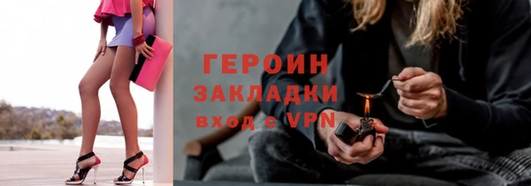 дживик Саяногорск