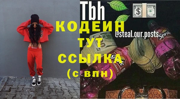 герыч Балахна