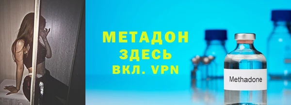 экстази Баксан