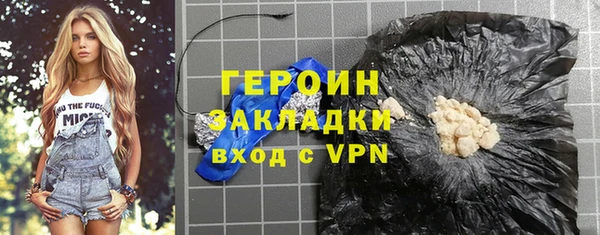 таблы Сафоново