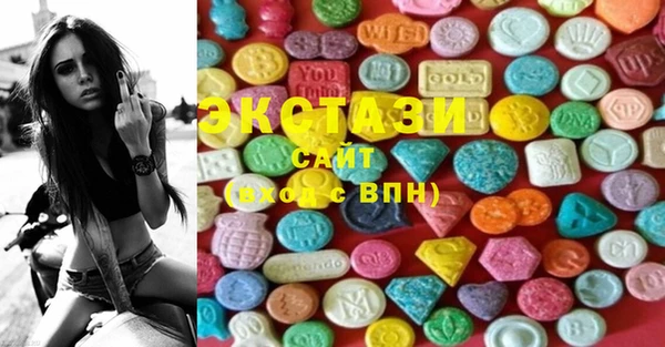 экстази Баксан