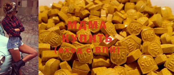 экстази Баксан