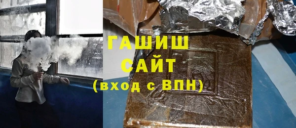 герыч Балахна