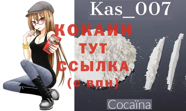 марки lsd Балабаново