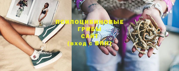 марки lsd Балабаново