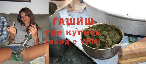 герыч Балахна