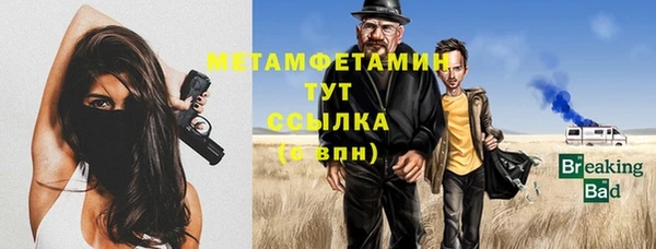 экстази Баксан