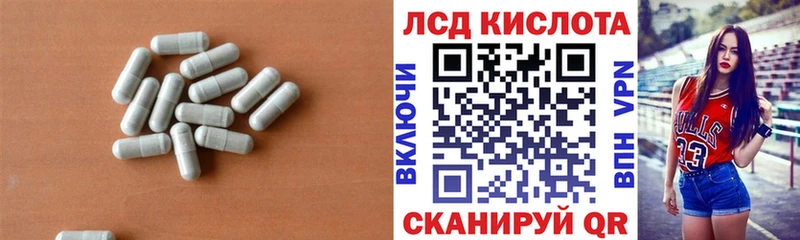 сайты даркнета клад  Гаджиево  Лсд 25 экстази кислота 