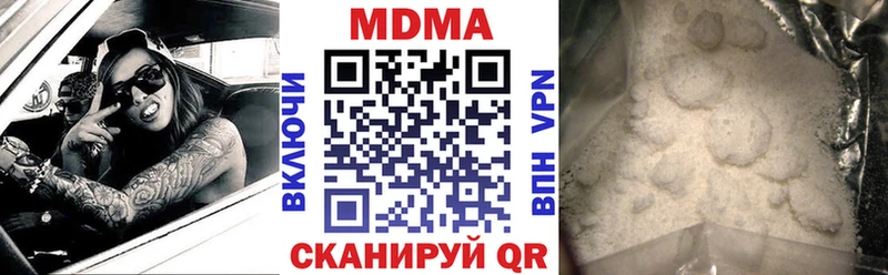 МДМА Molly  мега онион  Гаджиево 