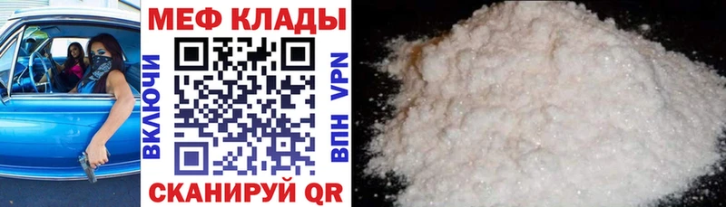 что такое наркотик Гаджиево blacksprut зеркало Меф мука