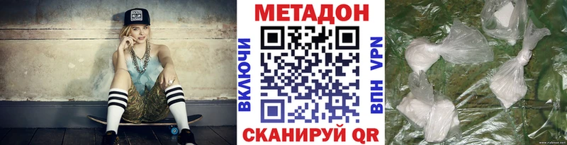 Метадон methadone  дарк нет Telegram  Гаджиево 