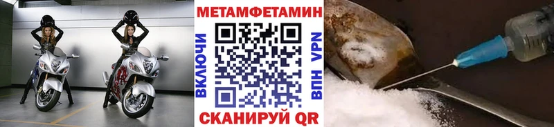 продажа наркотиков  Гаджиево  Первитин пудра 