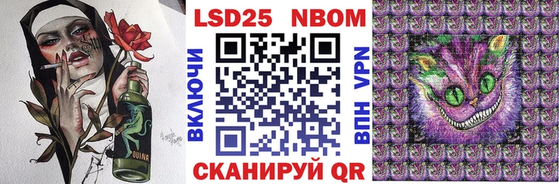 blacksprut ССЫЛКА  Гаджиево  Марки 25I-NBOMe 1,8мг 